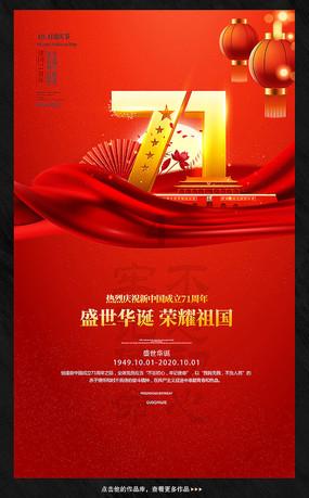 赵永清在省政协十三届二次会议 闭幕会上的讲话